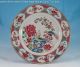 Fine Antique Chinese Porcelain Famille Rose Plate W/ Birds & Flowers Qianlong Plates photo 1