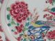 Fine Antique Chinese Porcelain Famille Rose Plate W/ Birds & Flowers Qianlong Plates photo 4