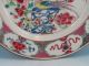 Fine Antique Chinese Porcelain Famille Rose Plate W/ Birds & Flowers Qianlong Plates photo 6