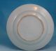 Fine Antique Chinese Porcelain Famille Rose Plate W/ Flowers Qianlong Period Plates photo 10