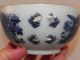 Vintage Chinese Porcelain Export Blue & White Covered Dish - Bowl,  Lid,  Oriental Bowls photo 4