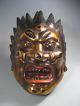 Very Fine Japan Japanese Pottery Theatre Mask Noh Ca.  20th C. Masks photo 1
