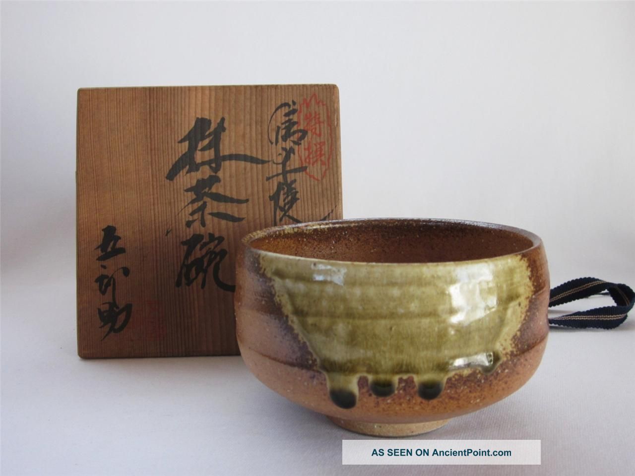 Japanese Vintage Shigaraki Ware Tea Bowl W/signed Box By Gorosuke/ 372 Bowls photo