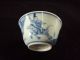 A Stunning Chinese Porcelain Cup,  Kangxi Period,  Perfect Other photo 2