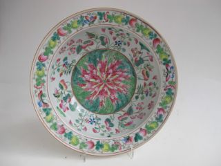 Large Antique Chinese Famille Rose Plate Or Bowl Tongzhi Period photo