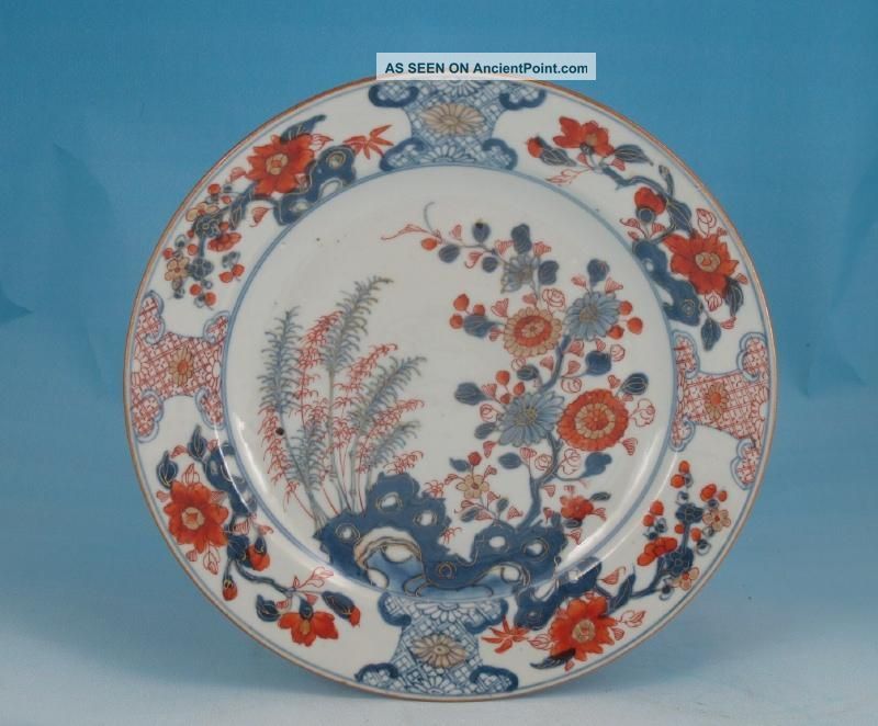 Fine Antique Chinese Porcelain Imari Plate Kangxi C.  1720 1 Nr Plates photo