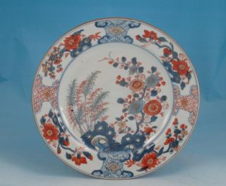 Fine Antique Chinese Porcelain Imari Plate Kangxi C.  1720 1 Nr photo