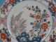 Fine Antique Chinese Porcelain Imari Plate Kangxi C.  1720 1 Nr Plates photo 1