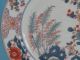 Fine Antique Chinese Porcelain Imari Plate Kangxi C.  1720 1 Nr Plates photo 6