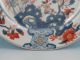 Fine Antique Chinese Porcelain Imari Plate Kangxi C.  1720 1 Nr Plates photo 7