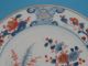 Fine Antique Chinese Porcelain Imari Plate Kangxi C.  1720 2 Nr Plates photo 4