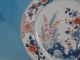 Fine Antique Chinese Porcelain Imari Plate Kangxi C.  1720 2 Nr Plates photo 8