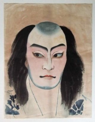 Japanese Woodblock Artist Natori Shunsen School Kabuki Painting photo