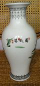 Antique Chinese “乾隆年制“ Colorful Famile - Rose Porcelain Vase Vases photo 1