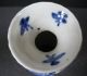 Chinese Export Blue And White Vase Vases photo 10