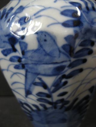 Chinese Export Blue And White Vase photo