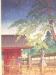Hasui Japanese Woodblock Print Shin - Hanga,  Spring Rain,  Gokoku,  Doi Prints photo 1