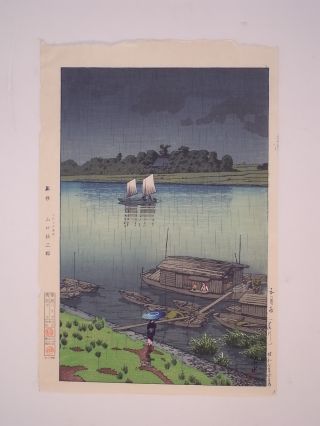 Hasui Japanese Woodblock Print Shin - Hanga,  Early Summer Rain,  Doi photo
