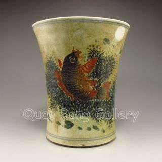 Chinese Porcelain Brush Pot W Carp & Mark Nr photo