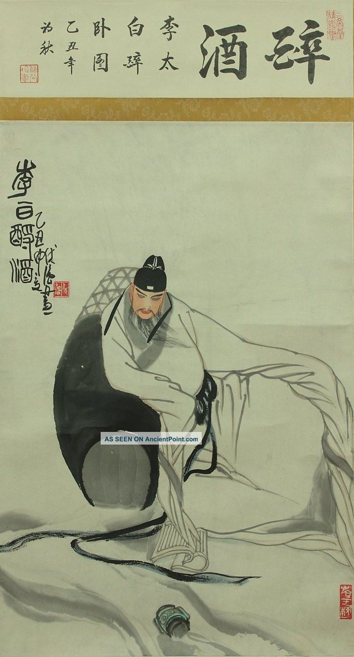 Jiku810 Jc China Scroll Figure Painting Paintings & Scrolls photo