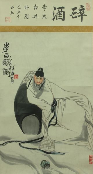 Jiku810 Jc China Scroll Figure Painting photo