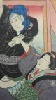 Jw894 Edo Ukiyoe Woodblock Print By Toyokuni 3rd - Kabuki Play Godairiki Prints photo 1