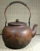 Copper Yakan / Tea Kettle / Japanese / Vintage Teapots photo 2