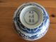 Antique 19thc Chinese Blue & White Kangxi Mark Porcelain Bowl Dragon & Pearl Af Bowls photo 5