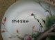 Chinese Earlier Republic Period Famille Rose High - Foot Plate Plates photo 2