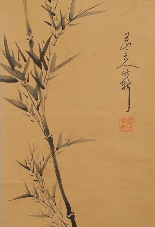 5929 Japanese Tea Ceremony Scroll: Bamboo Ink Painting photo
