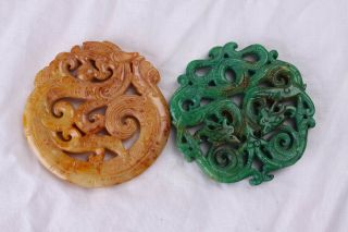 Very Rare Chinese Antique Jade Dragon - Excellent Technology Pair For Love Only photo