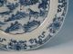 Fine 18th C.  Chinese Qianlong Period Blue & White Charger 11.  2 Inches 28 Cm Plates photo 6