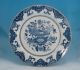 Qianlong Period Chinese Porcelain Blue & White Charger 18thc 12.  3in 31cm Plates photo 1