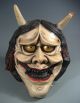 Very Fine Japan Japanese Pottery Theatre Mask Noh Men Hannya Ghost Ca.  20th C. Masks photo 1