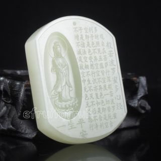 Chinese Hetian Jade Pendant - Kwan - Yin photo