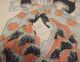 Japanese Woodblock Print Ukiyoe Kabuki Actor Samurais Picture Kunisada Prints photo 1