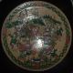 Rare Large Antique Hand Paint Kangxi Charger Plate - Horse - Signed Seal Plates photo 2