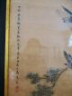 Large & Rare Chinese Antique Painting Signed By Ma Jia Tong ~ Birds & Flowers Paintings & Scrolls photo 3