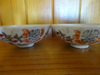 Two Old Small Colourful Chinese Porcelain Bowls photo