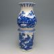 Set 2 Pieces Hollowed Chinese Blue And White Porcelain Big Vase W Qianlong Mark Vases photo 3