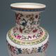 Set 2 Piece Hollowed Chinese Rose Colorful Porcelain Big Vase W Qianlong Mark Vases photo 1
