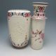 Set 2 Piece Hollowed Chinese Rose Colorful Porcelain Big Vase W Qianlong Mark Vases photo 5