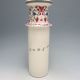 Set 2 Piece Hollowed Chinese Rose Colorful Porcelain Big Vase W Qianlong Mark Vases photo 7