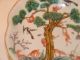 Chinese Da Ming Chenghua Nian Zhi Famille Rose 7 Monkeys In Tree Deer Bird Bowl Bowls photo 9