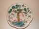 Chinese Da Ming Chenghua Nian Zhi Famille Rose 7 Monkeys In Tree Deer Bird Bowl Bowls photo 2
