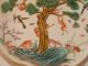 Chinese Da Ming Chenghua Nian Zhi Famille Rose 7 Monkeys In Tree Deer Bird Bowl Bowls photo 5