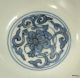 Antique Chinese Ming Dynasty Blue & White Bowl 1368 - 1644 Bowls photo 2