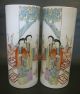 Perfect Pair Of Antique Chinese Famille Rose Porcelain Hat Stand,  Signed & Dated Vases photo 2