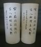 Perfect Pair Of Antique Chinese Famille Rose Porcelain Hat Stand,  Signed & Dated Vases photo 3