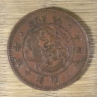 Copper 1/2 Sen Coin / Japanese / Dated 1882 / Meiji 15 photo